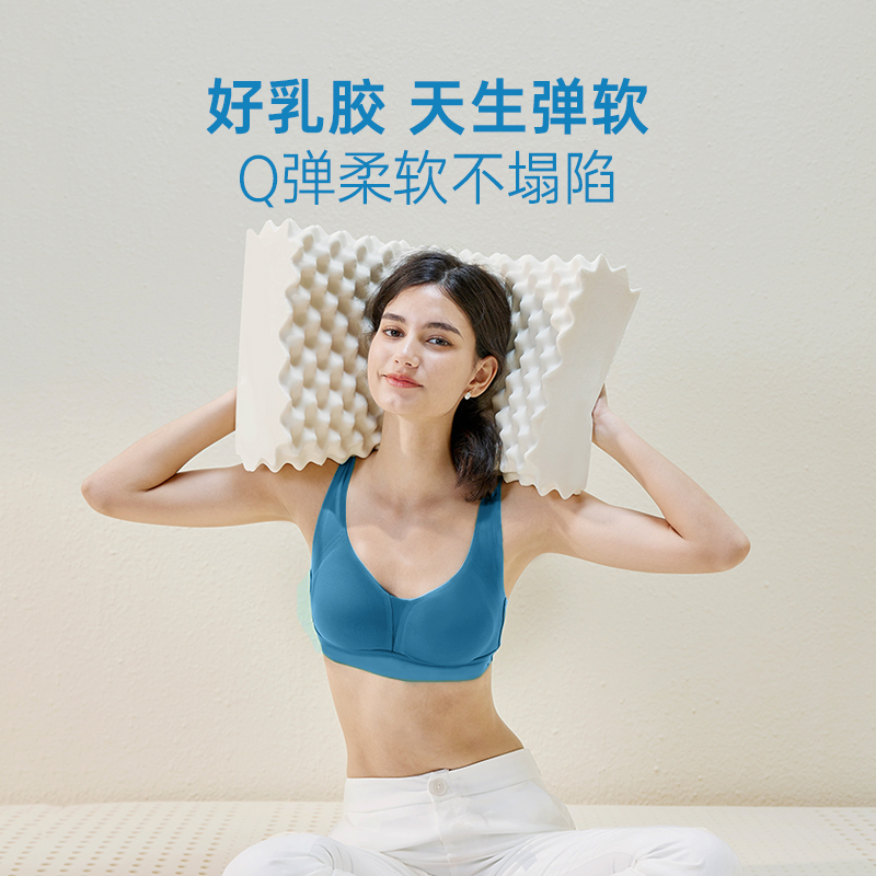 Nittaya泰国天然乳胶枕原装进口按摩枕护颈椎枕成人乳胶枕头秋冬