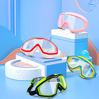儿童泳镜防水防雾高清男童女童专业泳帽套装备大框潜水游泳眼镜 2981浅粉蓝
