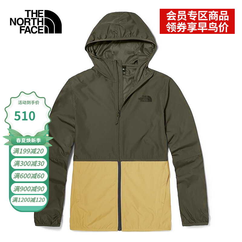 北面 春夏新款TheNorthFace北面皮肤衣男户外轻薄拼色风衣4NEF