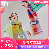 EDGII ED213016 羊毛棉花糖围巾