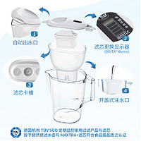 BRITA 碧然德 滤水壶+3标准滤芯 1壶4芯