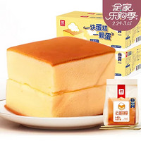 a1 云蛋糕500g*兩箱  連續3年獲得iTQi世界食品品質大獎