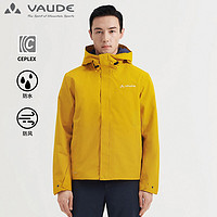 巍德（VAUDE）户外运动男防水透湿防风轻便冲锋衣徒步登山服外套 S 琉金黄