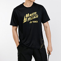 YONEX/尤尼克斯官网 羽毛球服装YY男式运动短袖T恤上衣