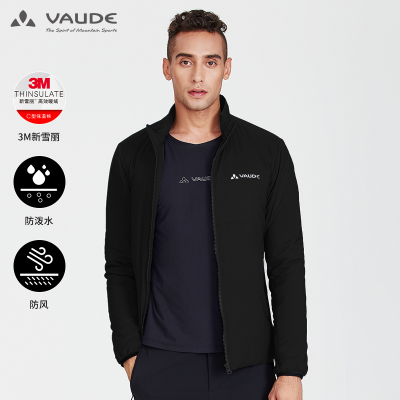 VAUDE 巍德 棉服男户外运动ATOM保暖P棉Primaloft轻便3M新雪丽外套