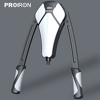 PROIRON 臂力器 智能計數20~200公斤可調節液壓臂力棒