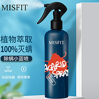 MISFIT 元气香氛消臭液400ml（日照森林）除臭剂空气清新剂固体香氛居家浴室香包厕所卫生间除味净化 除螨小蓝喷300ml