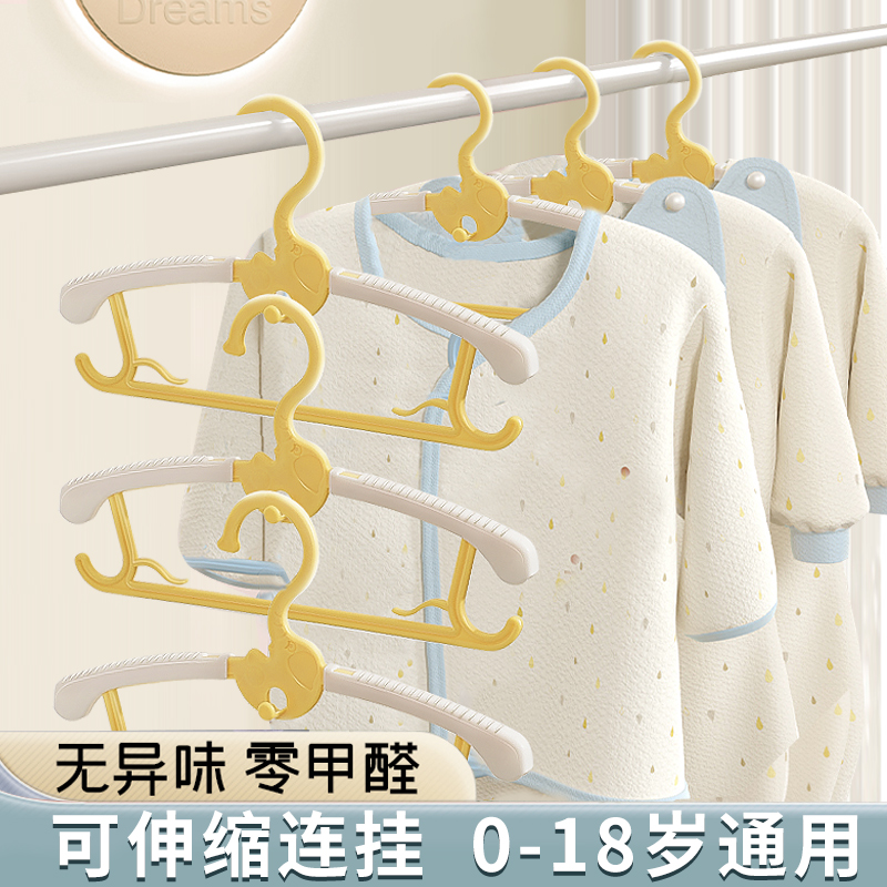 儿童衣架家用晾衣服撑子10个 企鹅-混色 30