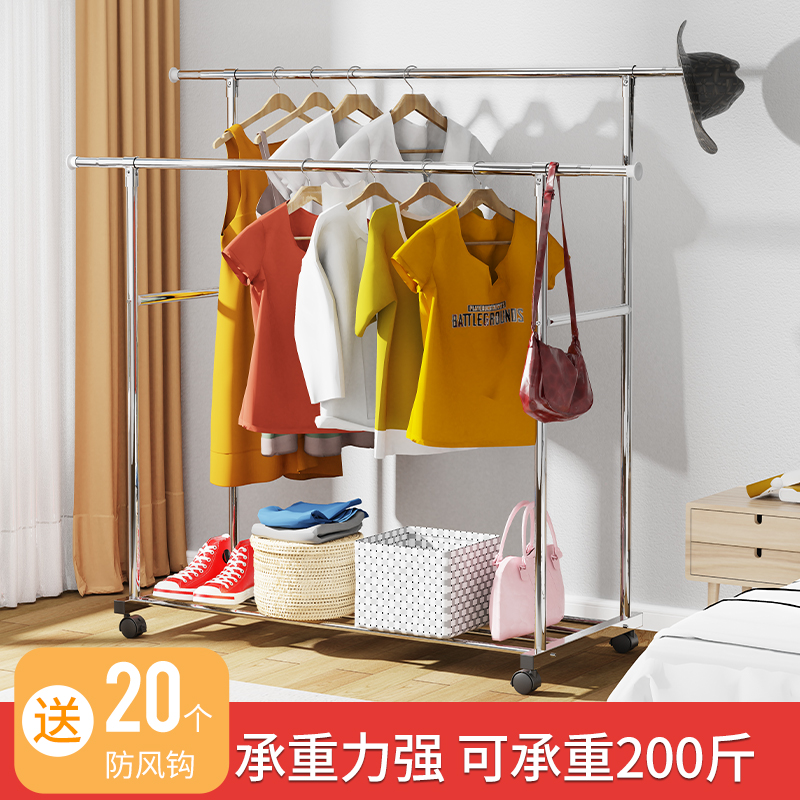 不锈钢晾衣杆 双杆高低款两层置物架送防风钩*20个+配万向轮 大