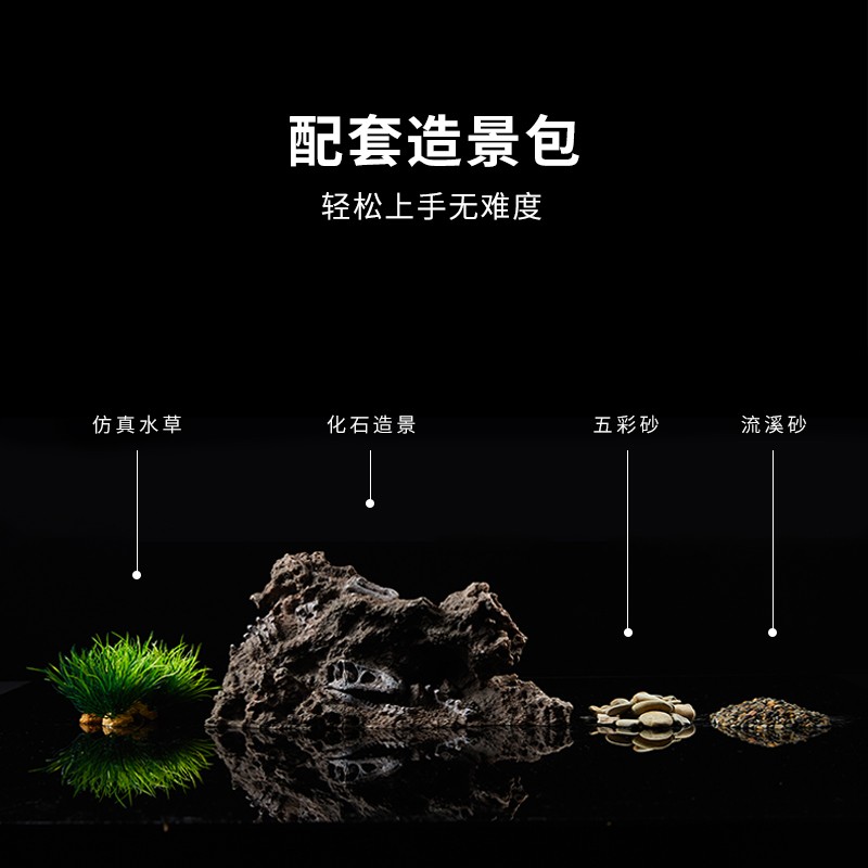 PETKIT小佩×起源纪智能鱼缸Pro 水族箱金鱼缸生态鱼缸过滤器玻璃鱼缸懒人家用客厅彩灯中小型15L鱼缸 造景(恐龙化石)