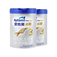 Aptamil 爱他美 卓萃3段900克（白金版）*2罐 正品保证原装原罐