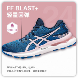asics亚瑟士nimbus24女子缓震高弹跑鞋