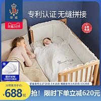 蒂爱 婴儿床拼接大床新生可移动多功能宝宝床山毛榉实木儿童床bb床 +7cm床垫