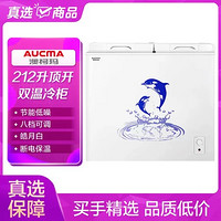 AUCMA 澳柯玛 冷柜BCD-212CFT皓月白