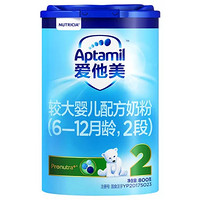 Aptamil 爱他美 2段（新包装）800克 正品保证 原装原罐