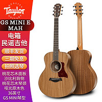 Taylor 泰莱吉他 GS MINI相思木 BT1 TSBT签名款 A10 A12学院旅行民谣吉他 GS MINI E MAH