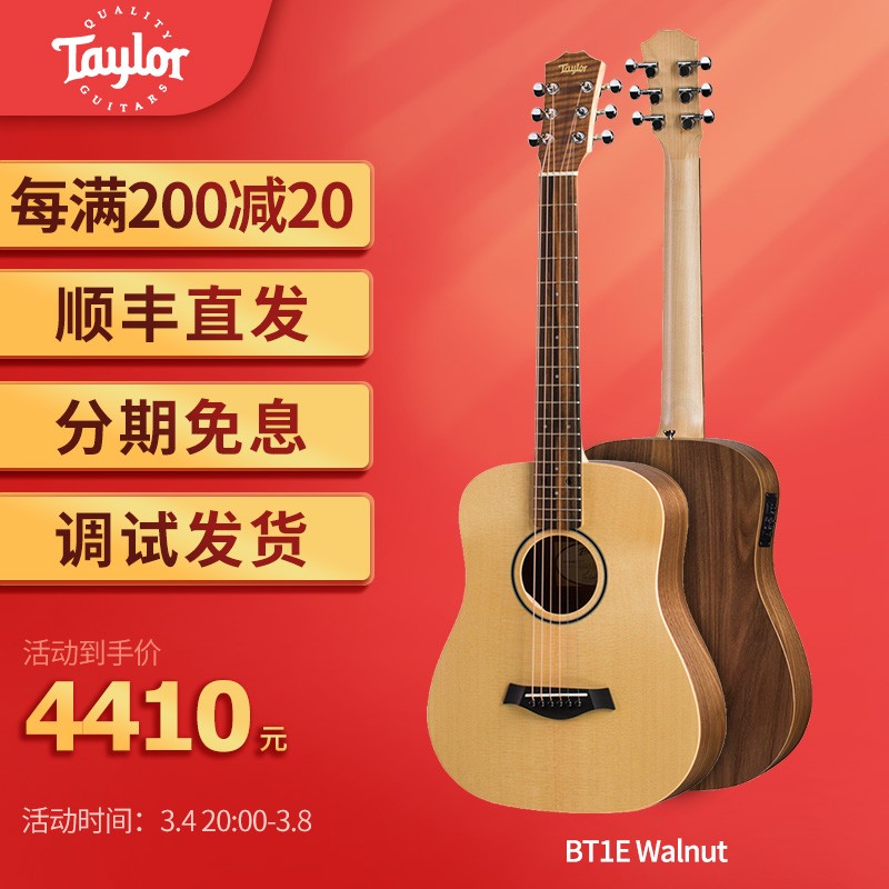 Taylor 泰莱吉他 GS MINI相思木 BT1 TSBT签名款 A10 A12学院旅行民谣吉他 GS MINI E MAH BT1E Walnut 云杉面板胡桃木背侧