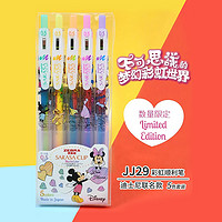 日本ZEBRA斑马JJ15按动式中性笔迪士尼联名限定款不可思议渐变中性笔JJ75渐变色彩虹笔 手账中性彩色水彩笔 迪士尼限定（薄荷沐浴）绿按键 1支