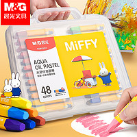 M&G 晨光 食品级油画棒 12色