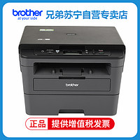 兄弟(brother)DCP-T420W/T425W/T220无线彩色喷墨打印复印扫描一体机墨仓式打印机一体机照片打印机学生打印机家用手机打印机加墨式打印机一体机标配 套餐四(送礼品) L2535DW