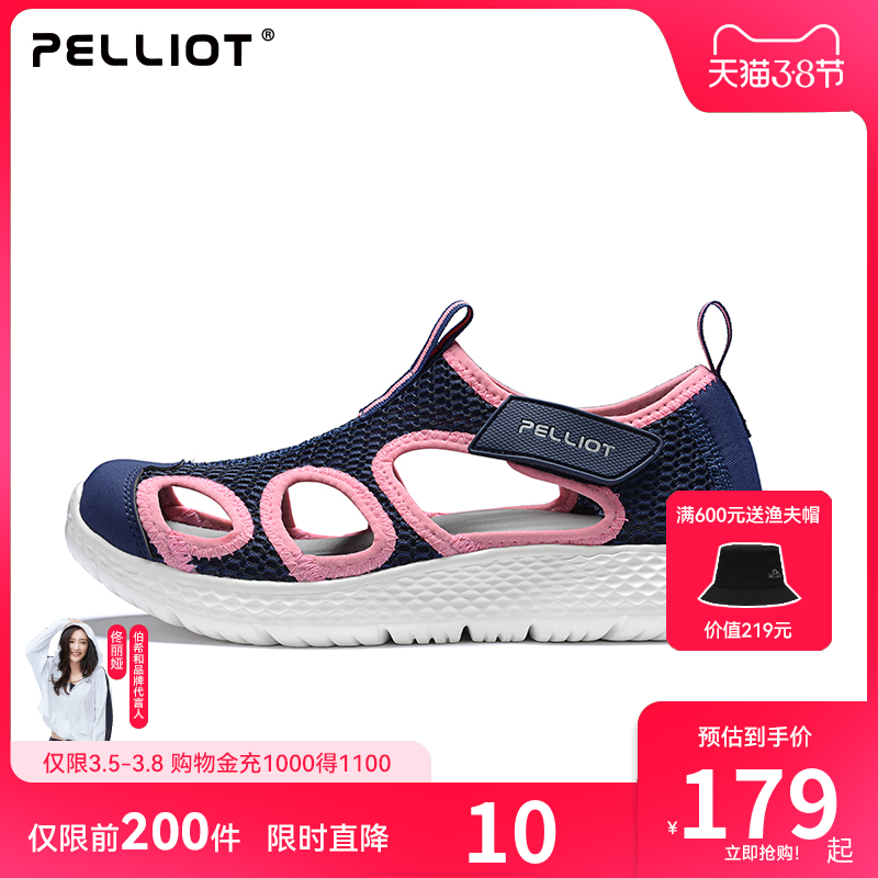 伯希和溯溪鞋 男女夏季速干钓鱼户外鞋两栖透气凉鞋徒步涉水鞋 樱花粉 39