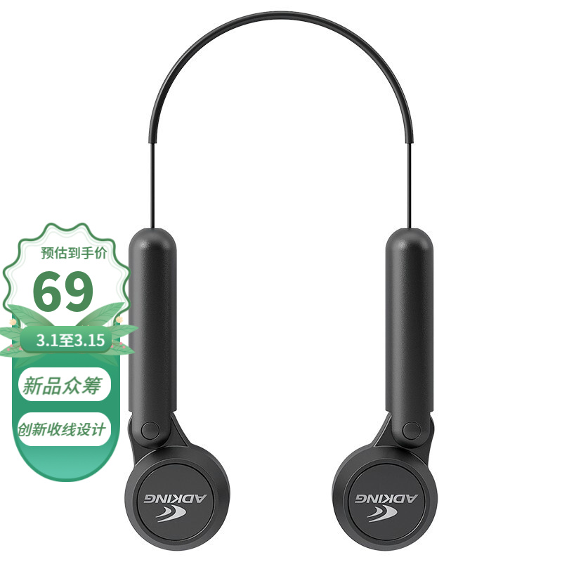 ADKING 艾得凯 钢丝负重跳绳