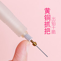 晨奇文具自动铅笔0.5mm/0.7mm韩版少女心可爱小清新花纹笔杆幼儿园儿童小学生写不断按动活动笔学习文具用品