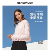 Beneunder 蕉下 披肩防晒衣女防晒服