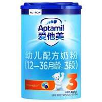 Aptamil 爱他美 3段（新包装）800克*2罐 正品保证原装原罐