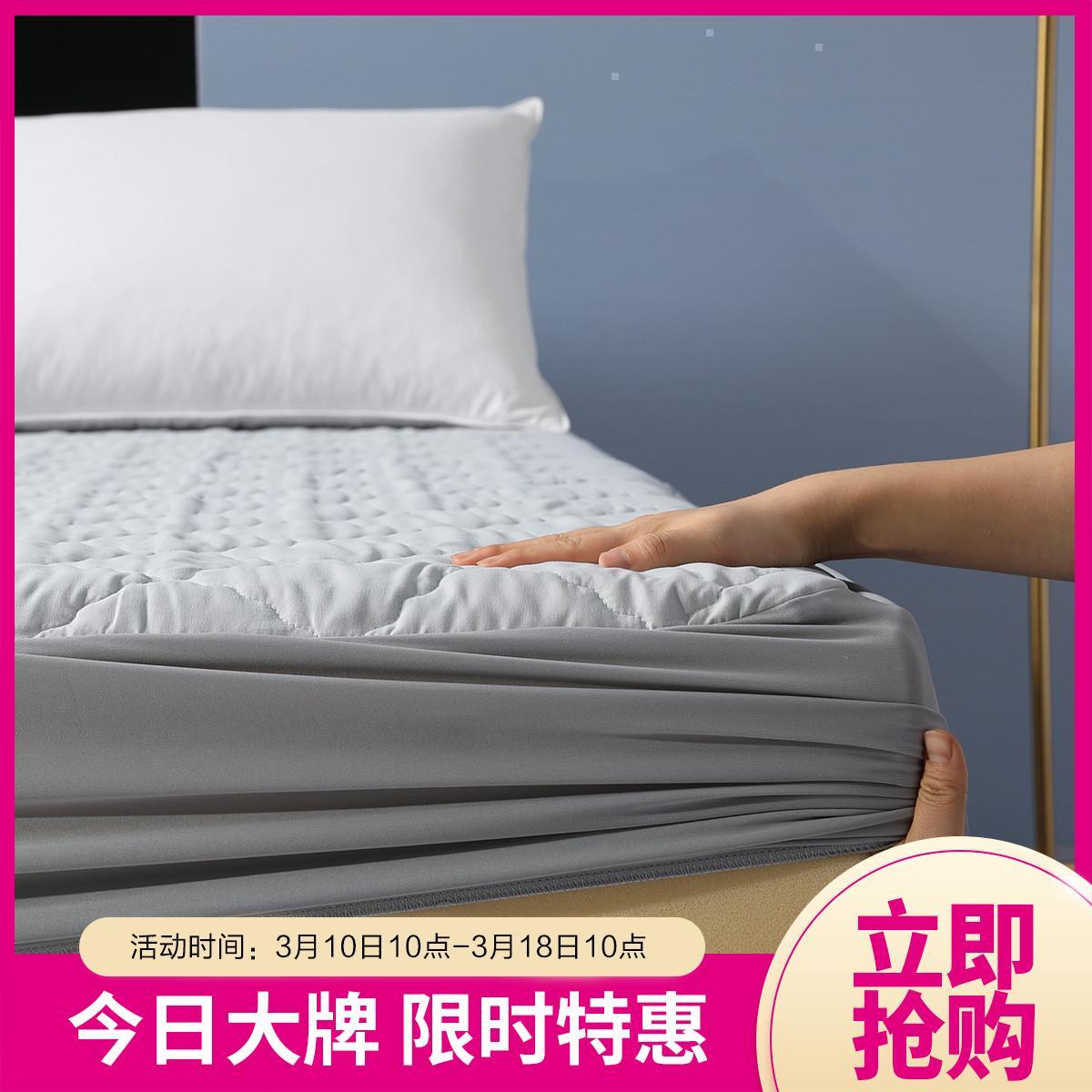 水星宝贝 静柔 防水透气床护垫2代 120*195cm