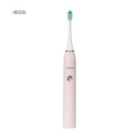 ApiYoo 艾優 電動牙刷 P7系列成人聲波充電式牙刷 智能牙刷 P7櫻花粉 電動 清潔