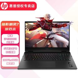 hp惠普omen暗影精灵7plus游戏本i711800h电竞rtx3070高速165hz