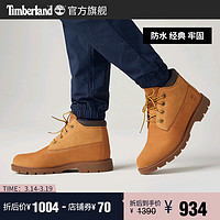 Timberland 男士大黃靴 A1KAD-1