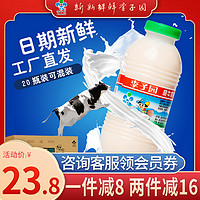 李子园风味甜牛奶原味草莓早餐奶225ml儿童乳饮料整箱特价批发