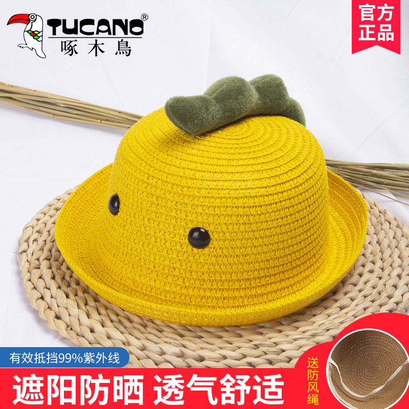 啄木鸟（TUCANO）帽子儿童草帽春夏季出游宝宝帽子男童沙滩帽豆芽渔夫帽女童凉帽防晒遮阳帽 卡通呆萌小草-奶白 呆萌卡通小怪兽-黄色