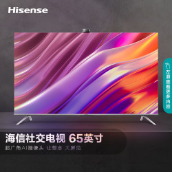 电器>大家电>电视>液晶电视>hisense/海信液晶电视>文章详情>250_250