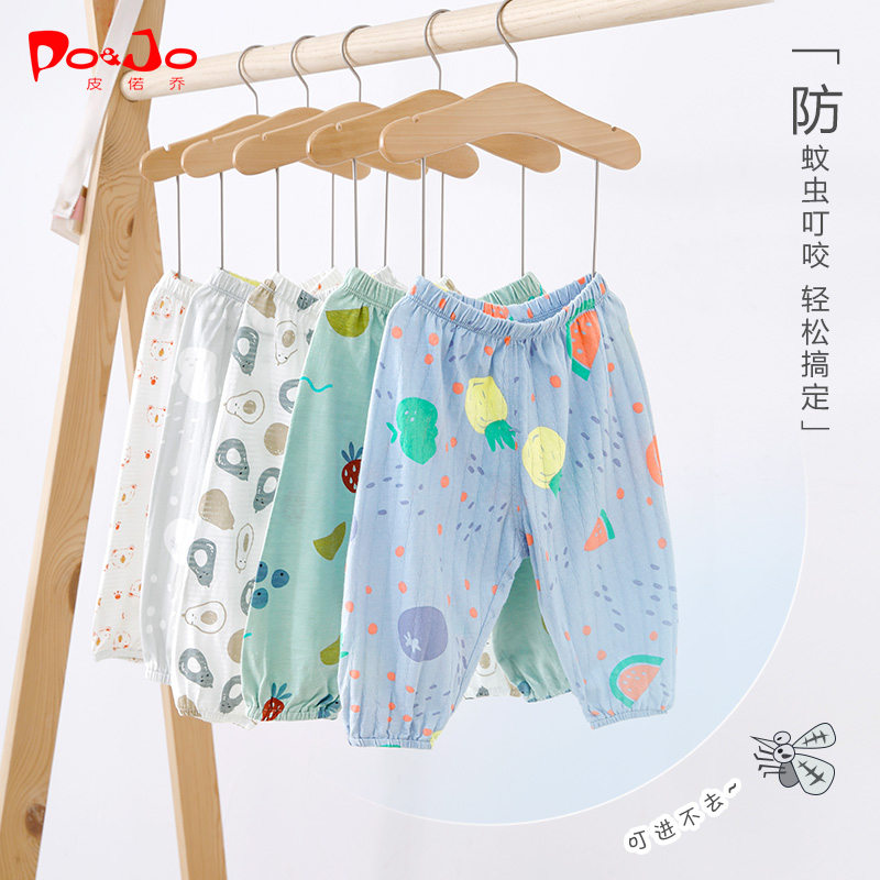 皮偌乔婴儿裤子春夏季薄款防蚊泡泡裤儿童休闲裤男女宝宝透气长裤 斑斓果果-绿色 120cm