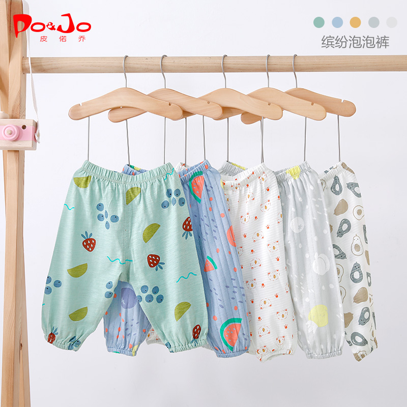 皮偌乔婴儿裤子春夏季薄款防蚊泡泡裤儿童休闲裤男女宝宝透气长裤 斑斓果果-绿色 90cm
