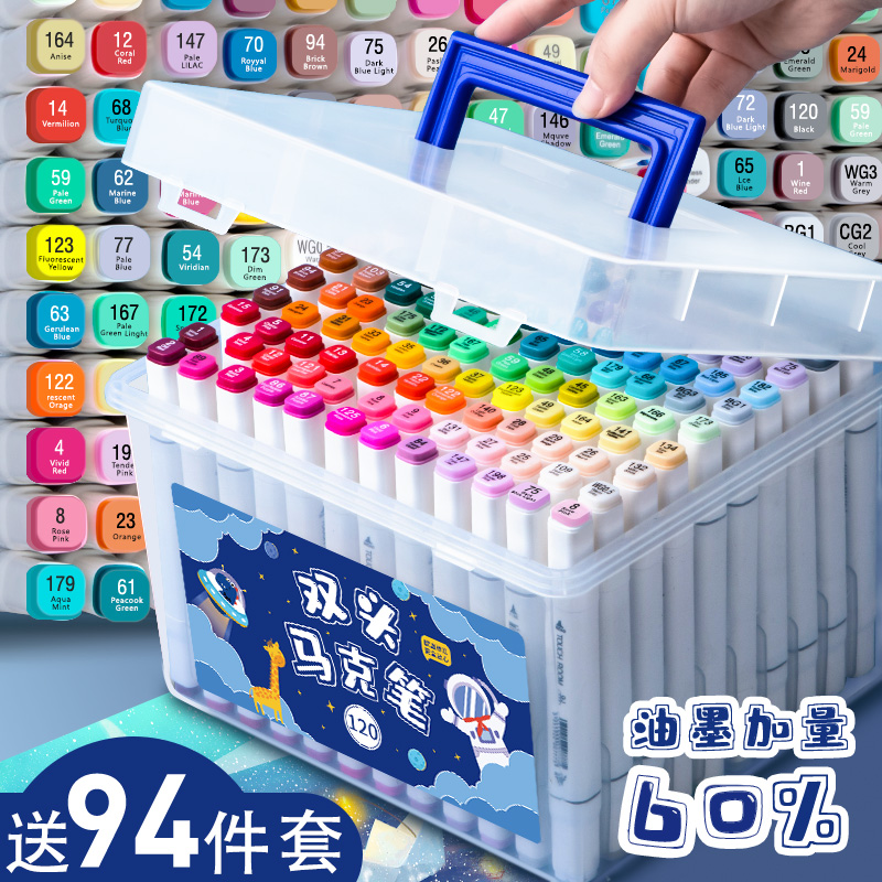 正版touch马克笔儿童套装100色48色小学生动漫专用双头彩笔幼儿园水性无毒可水洗颜色笔彩色水彩笔油性美术生