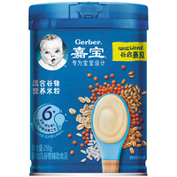 嘉宝(Gerber)婴儿辅食 混合谷物营养谷物米粉 宝宝高铁米糊2段250g(6-36个月适用)