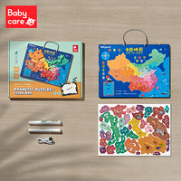 babycare 中国地图拼图儿童3到6岁男女孩玩具磁力立体