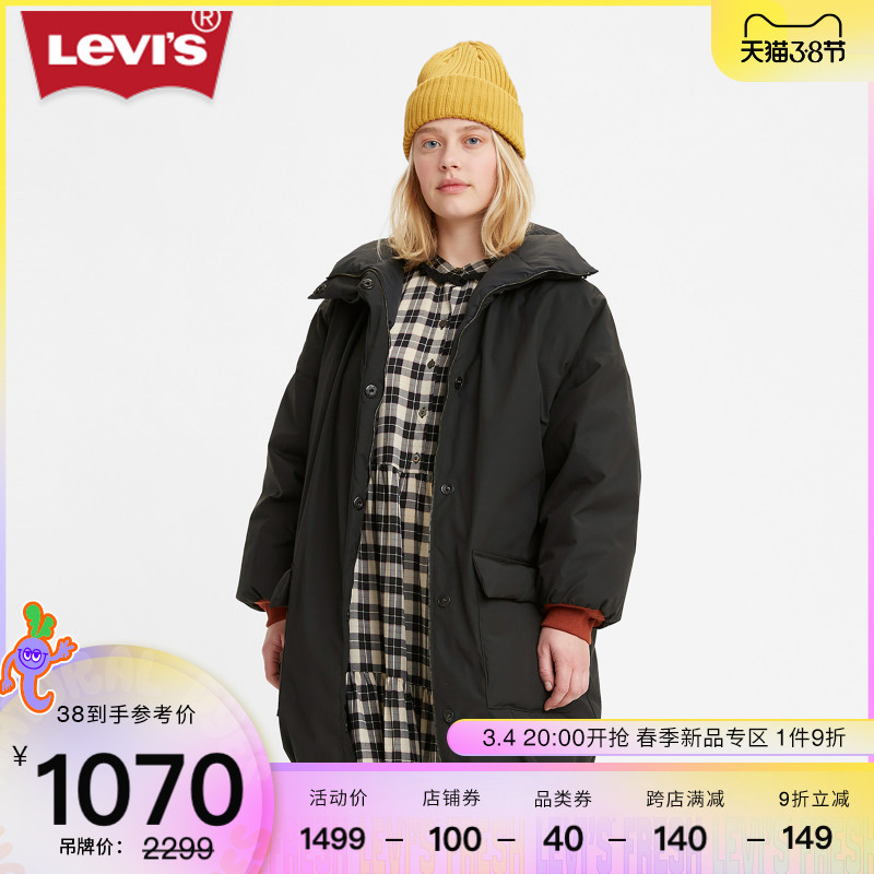 Levi's 李维斯 新款女士黑色简约百搭保暖无帽羽绒服外套A0688-0001
