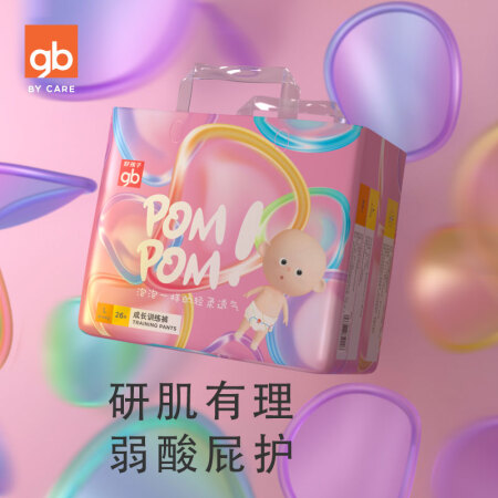 gb 好孩子 铂金版成长训练裤-POMPOM系列L26片(9-14kg)拉拉裤婴儿尿不湿