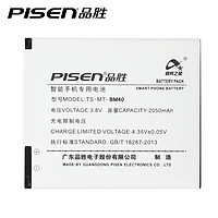 PISEN 品勝 適用于小米6電池5小米8大容量note3電池正品mix2/mix2S