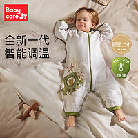 babycare太空舱恒温分腿睡袋新生婴儿薄款纱布睡袋儿童防踢被神器