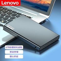 联想lenovo移动硬盘盒25英寸usb30sata串口笔记本电脑外置壳固态机械