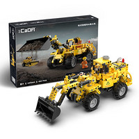 双鹰 拼装积木工程车 男孩玩具挖掘机挖土机工程车模型 儿童玩具车C65001-005 C65004-装载车/推土机(2变)-693颗粒