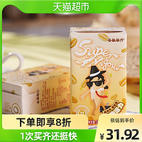 谷粒谷力燕麦谷粒麦片谷物早餐奶250ml*16盒豆奶牛奶风味 原味 2件