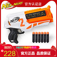 孩之宝NERF ULTRA TWO极光2号发射器男孩户外对战电动软弹枪玩具（标准配置、极光2号发射器-电动）