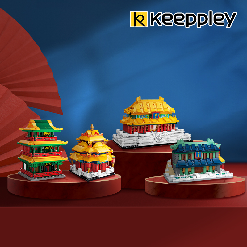 Keeppley国玩系列迷你太和殿国潮拼装积木故宫角楼模型玩具摆件